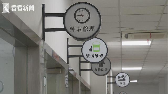 邊角料“小”空間煥發民生“大”能量 社區洗染服務的新篇章