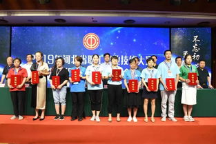 2019年中國技能大賽河北省職工職業(yè)技能洗染織補工大賽圓滿落幕